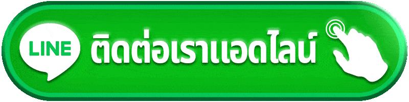 ติดต่อ lockdown168 สอบถามเรื่องสล็อต บัญชี และปัญหาการใช้งานได้แบบตรงจุด